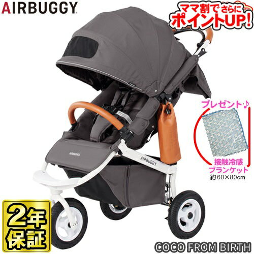 楽天市場】エアバギーココ ブレーキモデルの通販 楽天市場】エアバギーココ ブレーキモデルの通販