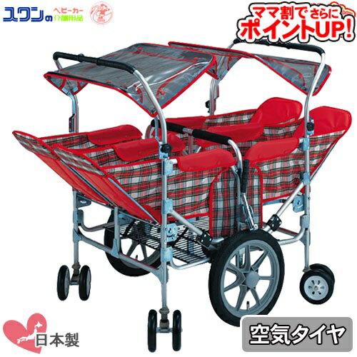 お散歩カート 五十畑工業 S-88/　避難車 スワン 3ヶ月～2歳児までの乳幼児 対面式 4人乗り 幼稚園 施設向け 保育園 SoDo