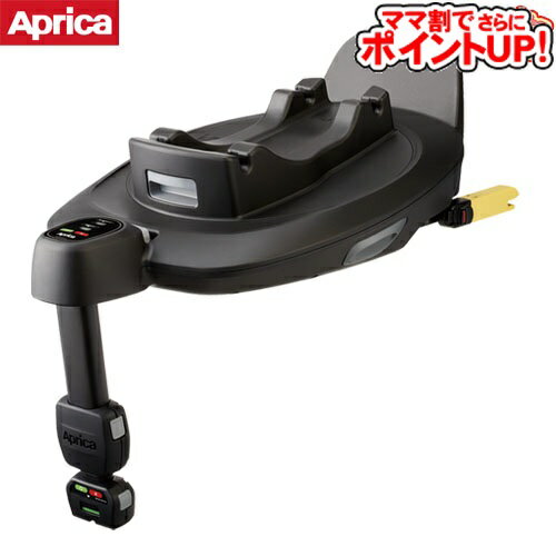 【ママ割でさらに ポイントUP！】チャイルドシートオプション アップリカ トラベルシステム ベース[ブラックBK]/　ISOFIX取付 ベビーシート オプションパーツスムーヴプレシャスエアキャリー 関連用品 SoDo