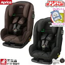 【ママ割でさらに ポイントUP！】ジュニアシート アップリカ フォームフィット ISOFIX セーフティープラス AB＋SPK/ チャイルドシート アイソフィックス isofix form fit SoDo