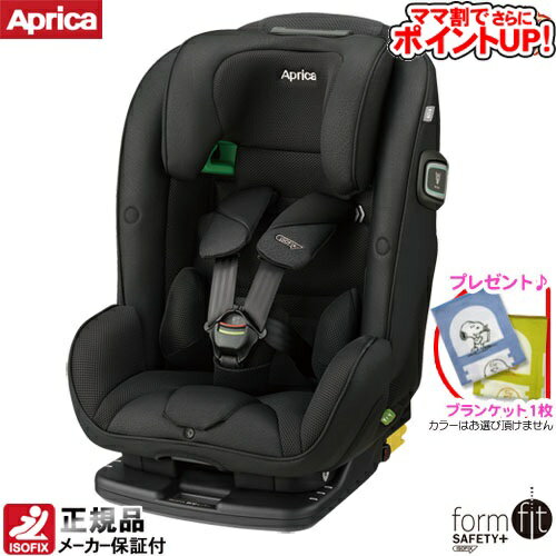 【ママ割でさらに ポイントUP！】ジュニアシート アップリカ フォームフィット ISOFIX セーフティープラス AB メテオブラックBK ＋SPK/ チャイルドシート アイソフィックス isofix form fit SoDo