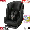 【ママ割でさらに ポイントUP！】ジュニアシート アップリカ フォームフィット ISOFIX セーフティープラス AB[メテオブラックBK]＋SPK/　チャイルドシート アイソフィックス isofix form fit SoDo