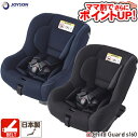 【ママ割でさらに ポイントUP!】チャイルドシート JSSJ...