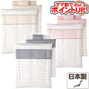 【ママ割でさらに ポイントUP!】フジキ ベビーポルカ 洗えるベビー布団セット10点/ カバーリング レギュラー ベビーふとん ねんね セピア ピンク モノトー...