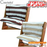 ڥޥ޳Ǥ ݥUPۡں߸ˤۥ쥹ƥ դդå/Crestella ٥ӡ ϥ  ޤꤿ߼ SoD-