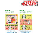 【ママ割でさらに ポイントUP!】アポロ社 ワンワンとうーたん かさかさハンカチ/ にぎにぎ ラトル おもちゃ ベビートイ 赤ちゃん お出かけトイ 布のおもちゃ トレーニングトイ