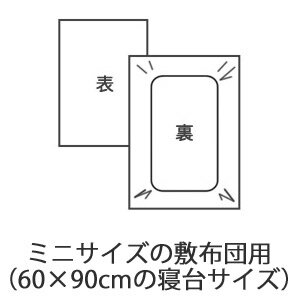 【ミニ】フジキ ベビーポルカ ミニフィットシーツ[モノトーン]/　グレー ミニ布団用 ふとん 洗い替えシーツ 赤ちゃん ねんね ベビー寝具 3