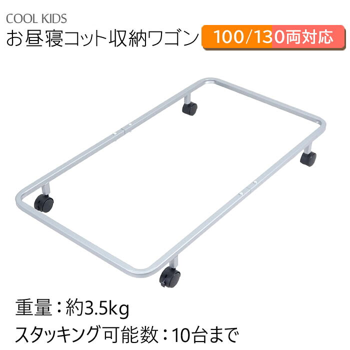 【エントリーでさらに ポイントUP！】エンドー COOL KIDS スタッキング式抗菌お昼...