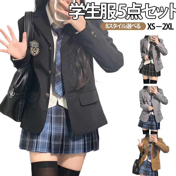 乐天商城 - 入学式スーツ 5点セット コスプレ スカート jk制服 女の子 ジャケット 学生服 フォーマル ネクタイ 制服 入学式 卒業式 中学生 高校生 ブラウス 成人式 文化祭 ブレザー 女子高校生 発表会 スーツ スクール