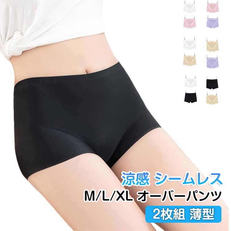 樂天商城 - 【2枚セット】薄型 マイクロミニパンツ オーバーパンツ 通学 ペチコート ぺチパンツ 黒パン 黒 女の子 スパッツ 【2枚セット】薄型 タップパンツ 見せパン 学生 レディース くろぱんつ スカパン すかぱん インナーパンツ 1分丈 M L LL 涼感 涼しい
