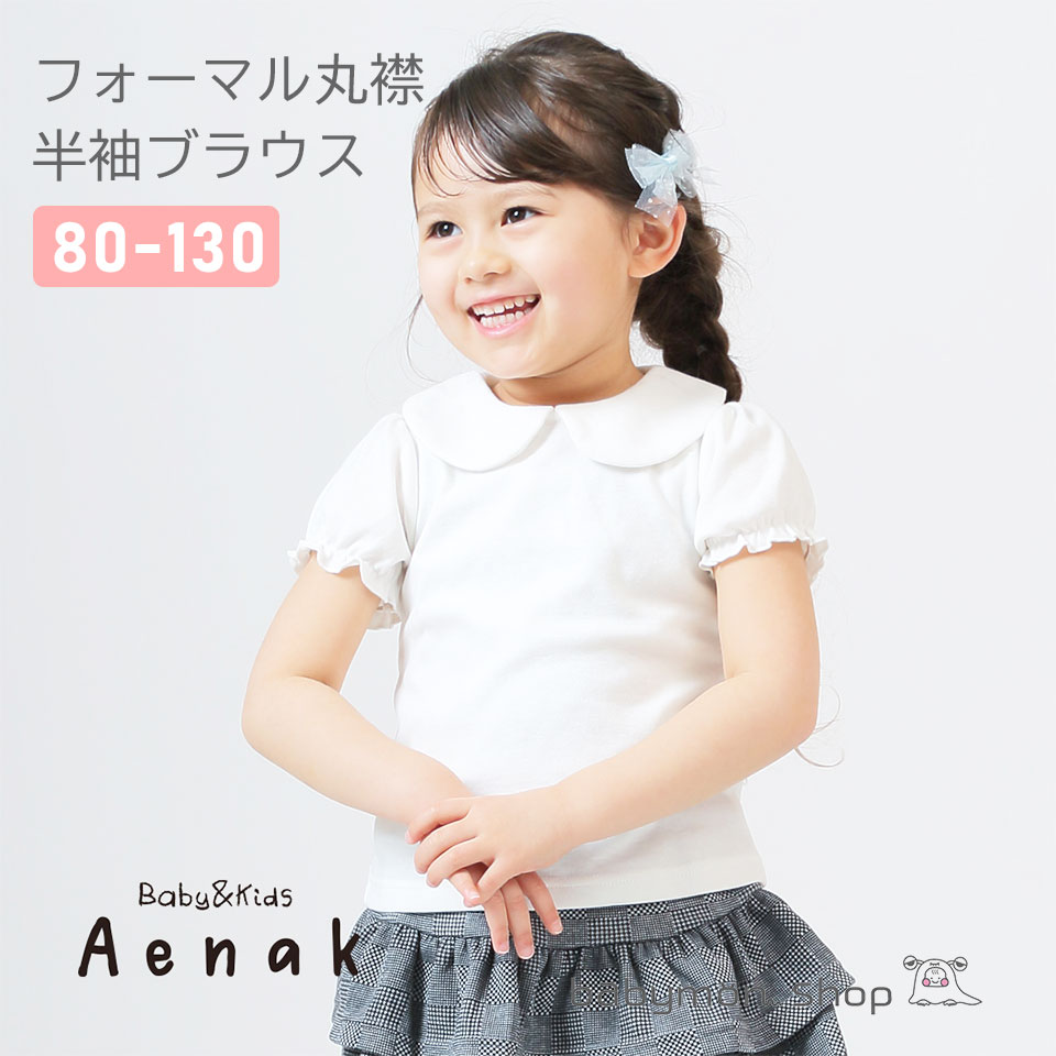 チュニック風 子ども服 長袖 ベビー服 シャツ 120cm 花柄 トップス 韓国風 子供服 キッズ ギャザーブラウス 秋 赤ちゃん おしゃれ こども服 カジュアル かわいい 春 洋服 80 90 100 110 女の子