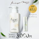 ヘアオイル（予算3000円以内） 【楽天1位】福袋 オーガニック ボディオイル ヘアオイル リップ リップクリーム ホホバオイル ベビー 無添加 天然 スキンケア マルチオイル 日本製 高保湿 キッズ 全身 敏感肌 乾燥肌 シアバター ボディ ヘア ハンド ケア 出産祝い ギフト【オーガニックコスメ】ss