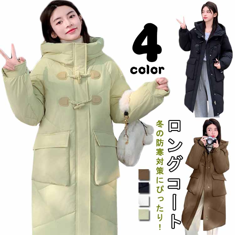 乐天商城 - 中綿 レディース ロング丈 ダウンコート ロング丈 フェイクダウン ベンチコート 軽量 秋冬 防寒 暖かい ロングコート アウター フード付き ゆったり 大きいサイズ スポーツ観戦