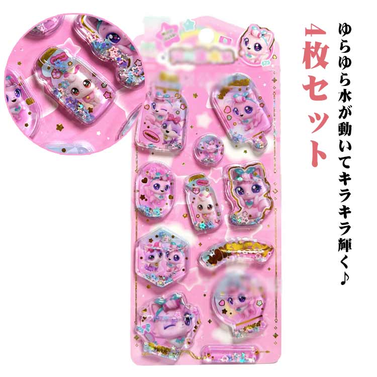 4������ �����ꥷ���� �פä��� ǭ ���������������� 3D Ω�� �פä��ꥷ���� ���饭�� �������� ��Ģ������ DIY ���ꥨ���ƥ��� �ե��å���� ����Ū...