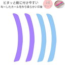 まつげパーマ セルフ まつ毛パーマ用ロッド まつ毛パーマ用ロッド ラッシュリフトロッド ロット ロッド まつげパーマロット まつ毛 パーマ ツール アイテム 根元立ち上げ