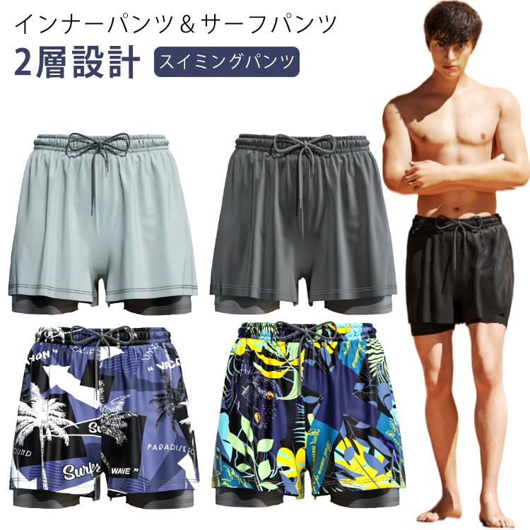 メンズ サーフ 水着 サーフパンツ スイムウェア 競泳水着 海パン 海水パンツ フィットネス 水着 ジム シンプル フィットネス水着 無地 大きいサイズ 練習用水着 ブラック グレー