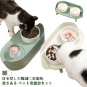 食器 食べやすい 犬 餌皿 ペット食器台 フードボウルスタンド 食べやすい フード フードボウル ペット食器台 陶器 ペットフード ボウル 脚付 セラミック 高...