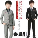 キッズ スーツ 男の子 4点セット フォーマルスーツ 結婚式 卒業式 入学式 スーツ 黒 グレー ストライプ柄 子供 スーツセット フォーマル ジレ ジャケット パンツ ネクタイ 演奏会 発表会 セレモニー 90 100 110 120 130 140 150 160 大きいサイズ