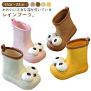レインシューズ キッズ レインブーツ ショート丈 防水 雨靴 長靴 大きな目 かわいい 可愛い 子供 男の子 女の子 雨ブーツ おしゃれ 入園 入学 通学 歩きやすい 履きやすい 滑りにくい ジュニア 小学生 中学生 雨 雪 梅雨 靴 水遊び 大きいサイズ 【送料無料】(4)