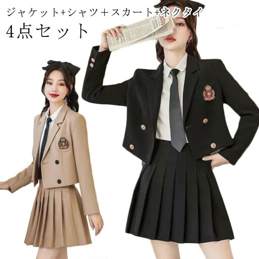 卒業式 スーツ 女の子 卒服 韓国 JK 制服 フォーマル スーツ 小学校 小学生 大きいサイズ 韓国 卒業式 スーツ 女の子 ブレザー 白シャツ スカート ネクタイ 4点セット 中学生 高校生 なんちゃって制服 卒服 女の子 七五三 お受験 発表会 結婚式 スーツ 送料無料 大きいサイズ 卒業式 スーツ 女の子 卒服 韓国 JK 制服 フォーマル スーツ 小学校 小学生 大きいサイズ 韓国 卒業式 スーツ 女の子 ブレザー 白シャツ スカート ネクタイ 4点セット 中学生 高校生 なんちゃって制服 卒服 女の子 七五三 お受験 発表会 結婚式 スーツ 送料無料 大きいサイズ