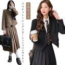 卒業式 スーツ 女の子 ジュニア ワンピース フォーマル スーツ ジャケット ロングスカート シャツ ネクタイ 4点セット 卒服 韓国 JK 制服 入学式 スー...