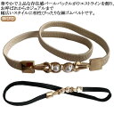 パール ベルト レディース ドレス 細 パールベルト ゴムベルト エレガント 結婚式 おしゃれ 細ベルト 細ゴムベルト ワンピース 伸びる ベルト カジュアル ...