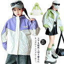 マウンテンパーカー キッズ 女の子 ウィンドブレーカー 子供服 春 秋 アウター フード付き ジャケット ジャンパー 春服 秋物 防風 春コート 薄手 ジップア...