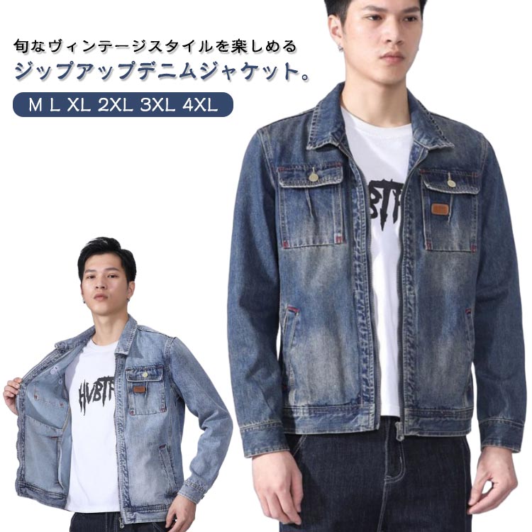 乐天商城 - デニムジャケット ジップアップ メンズ 長袖 ジャケット デニム ショート丈 ミリタリージャケット Gジャン ジージャン ゆったり 春 秋 薄手 アウター 春物 秋服 ワークジャケット ウォッシュ加工 大人 カジュアル 大きいサイズ ダークブルー 【送料無料】