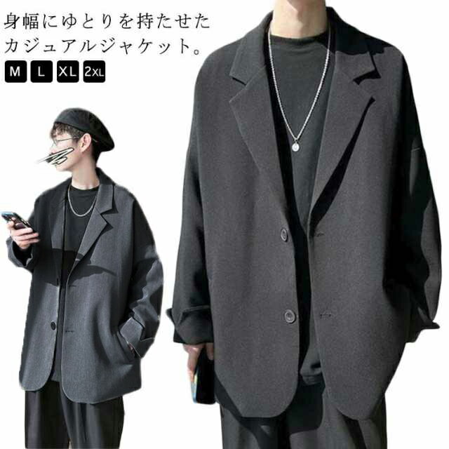 楽天市場】オーバーサイズ ジャケット 薄手の通販 楽天市場】オーバーサイズ ジャケット 薄手の通販