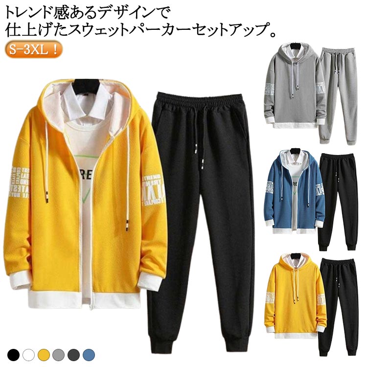 ジャージ セットアップ 長袖パーカー ジップアップ プルオーバー 2タイプ メンズ フード付き スウェットパーカー ロングパンツ 上下セット 2点セット カジュアル おしゃれ 春秋 ジュニア ランニング 大きいサイズ 長袖 送料無料 ギフト