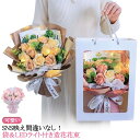 ソープフラワー ソープフラワー ギフト ドライフラワー バラ 光る LEDライト付き 花束 ブーケ 薔薇 造花 枯れない花 石鹸花 石けん花 母の日 母親 祖母...