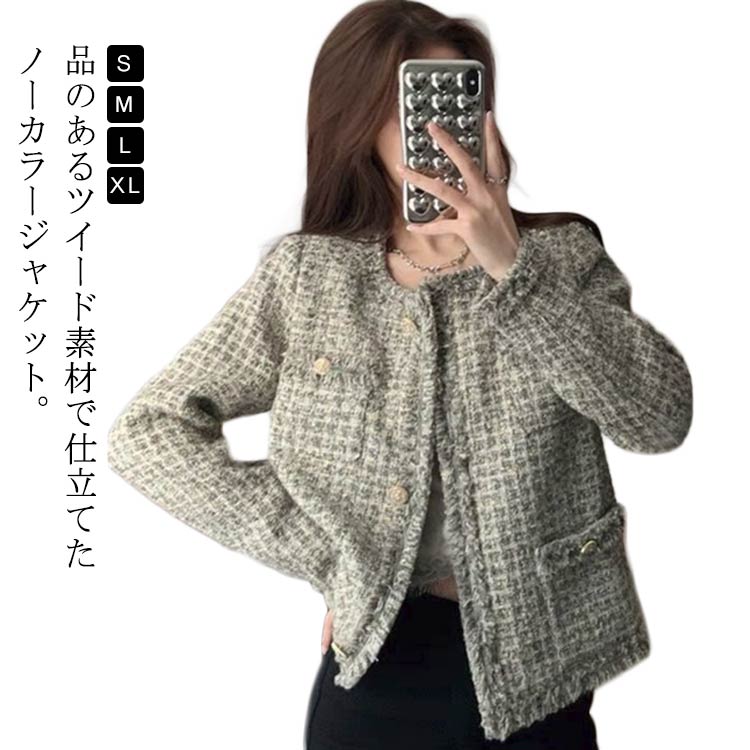樂天商城 - ツイードジャケット ショート丈 ノーカラー レディース 春 秋 ジャケット ノーカラージャケット ツイード フリンジ 春アウター スプリングコート ゴールドボタン 金ボタン フォーマル セレモニー 卒業式 通勤 オフィス カジュアル 大人 きれいめ グレー 2025 韓国 【送無】