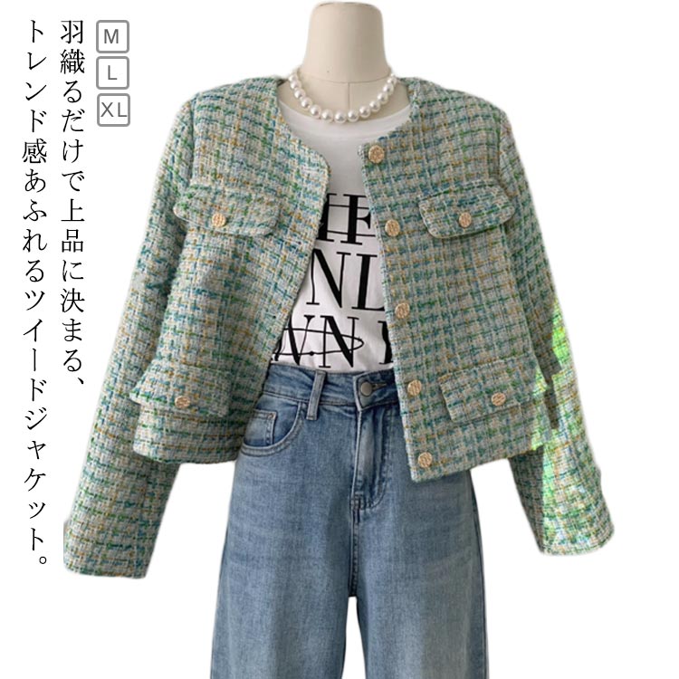 楽天市場】ツイードジャケット グリーン（レディースファッション）の通販