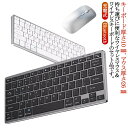 キーボード マウス セット ワイヤレス 充電式 Bluetooth 無線 ミニ 小型 薄型 スリム ワイヤレスキーボー ワイヤレスマウス 静音 サイレント 滑り...