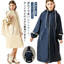 レインコート キッズ リブ袖口 ランドセル対応 レインウェア 子供 女の子 男の子 雨具 反射材 透明窓 防水 撥水 軽量 レディース 大人用 子供用 ランドセ...