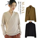 送料無料 襦袢 Tシャツ レディース 半襦袢 着物 簡単 衿付き きもの レディース インナー 長袖 簡単 初心者 一体型 和装 浴衣 着物 下着 肌着 女性 ...