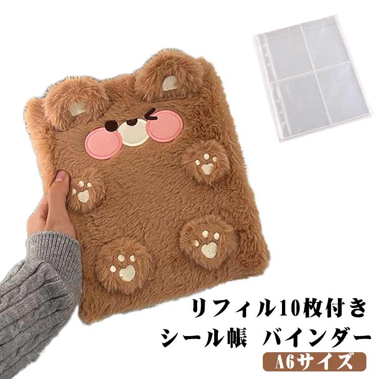 �Х������ ��ե���10���դ� A6������ �İ��� ������Ģ ������Х������ ����ޤ깽¤ ��ե��륻�å� �ߥ˼�Ģ ����ѥ��� �⤳�⤳ ���� ���� ǭ ��...