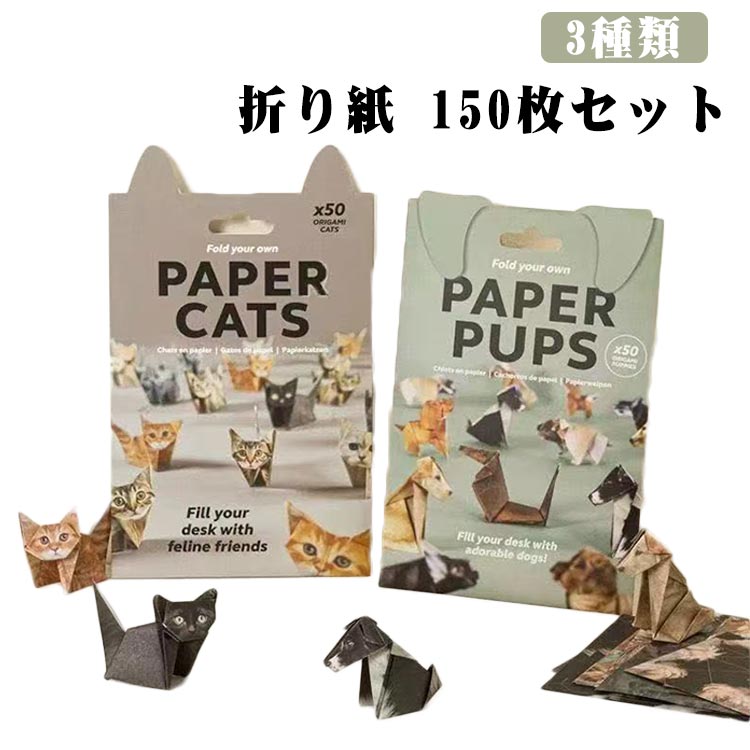 �ޤ�楻�å� 150������ DIY �ڡ��ѡ�����ե� ǭ �� ��ε ưʪ �ͤ� �İ��� �ץ쥼��� ����̵�� �ޤ�� ���꤬�� ���å� ���ե� �ΰ� ���� �ޤ�...