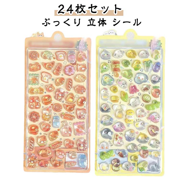 24�祻�å� ���襤�� 3D Ω�Υ����� �ޤȤ��㤤 �İ��� �פä��� ������ ���˥ޥ� ���λ� �� ������Ģ �ܥ�ܥ� �������� �ǥ� ���ޥۥ����� SNS...