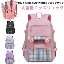 キッズ リュック ナイロン アウトドア リュック 大容量 バックパック リュックサック キッズリュック 男の子 女の子 軽量 ジュニア 小学生 チェック柄 子ども 子供用 カジュアル 撥水 可愛い 通園バッグ かばん おしゃれ 入園 入学 通塾 通学 遠足 修学旅行 入学祝い(4)
