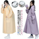 送料無料 レインコート フード 透湿 防水 レディース 自転車 リュック対応 ヘルメット対応 軽量 膝濡れない 男女兼用 ゲリラ豪雨 大きい メンズ レインポン...