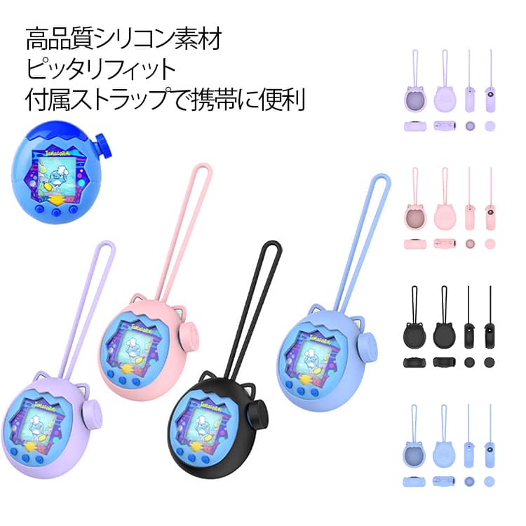【ボタンキャップ+ストラップ付き】Tamagotchi Paradise ケース シリコン カバー 保護ケース 猫型 猫耳付き かわいい たまごっち パラダイス用 ケース 全面保護 防塵 汚れ防止 シリコンケース 柔らかい 猫 ねこ タマゴッチパラダイス専用