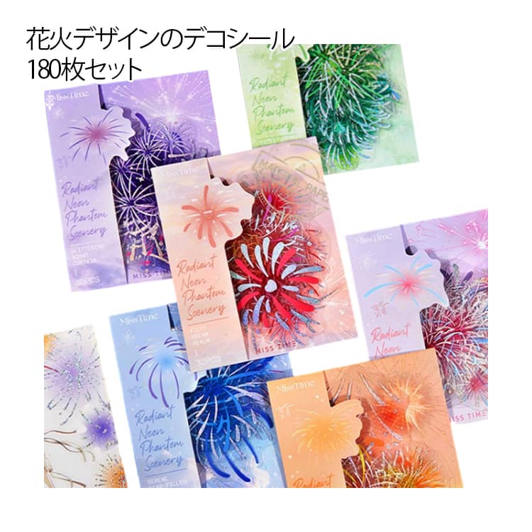 180枚セット コラージュシール フレークシール ステッカー 6パック入り デコレーション 可愛い レトロ おしゃれ インスタ DIY 手帳の飾り 透明 素材 スクラップブックステッカー 花火 シール 防水 デイリー 日記 雑貨 ノート装飾 スマホ 6袋セット