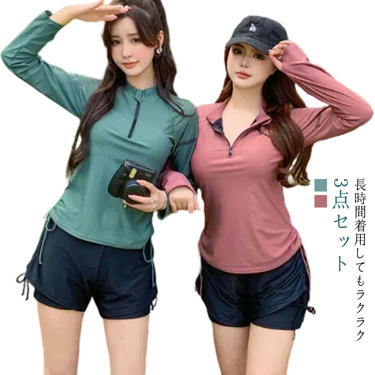 大きいサイズ 水着 フィットネス 大きいサイズ 上下セット 長袖 ラッシュガード 3点 レディース タンキニ セパレート フィットネス水着 かわいい 大きいサイズタンキニ ショートパンツ レギンス 花柄 ママ水着 20代 30代 40代 50代