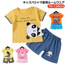 セットアップ 寝巻き 女の子 子ども 入園 ショートパンツ ジュニア キッズ かぶり 綿 100 子供パジャマ 子供 パジャマ こども 子供服 コットン ベビー...