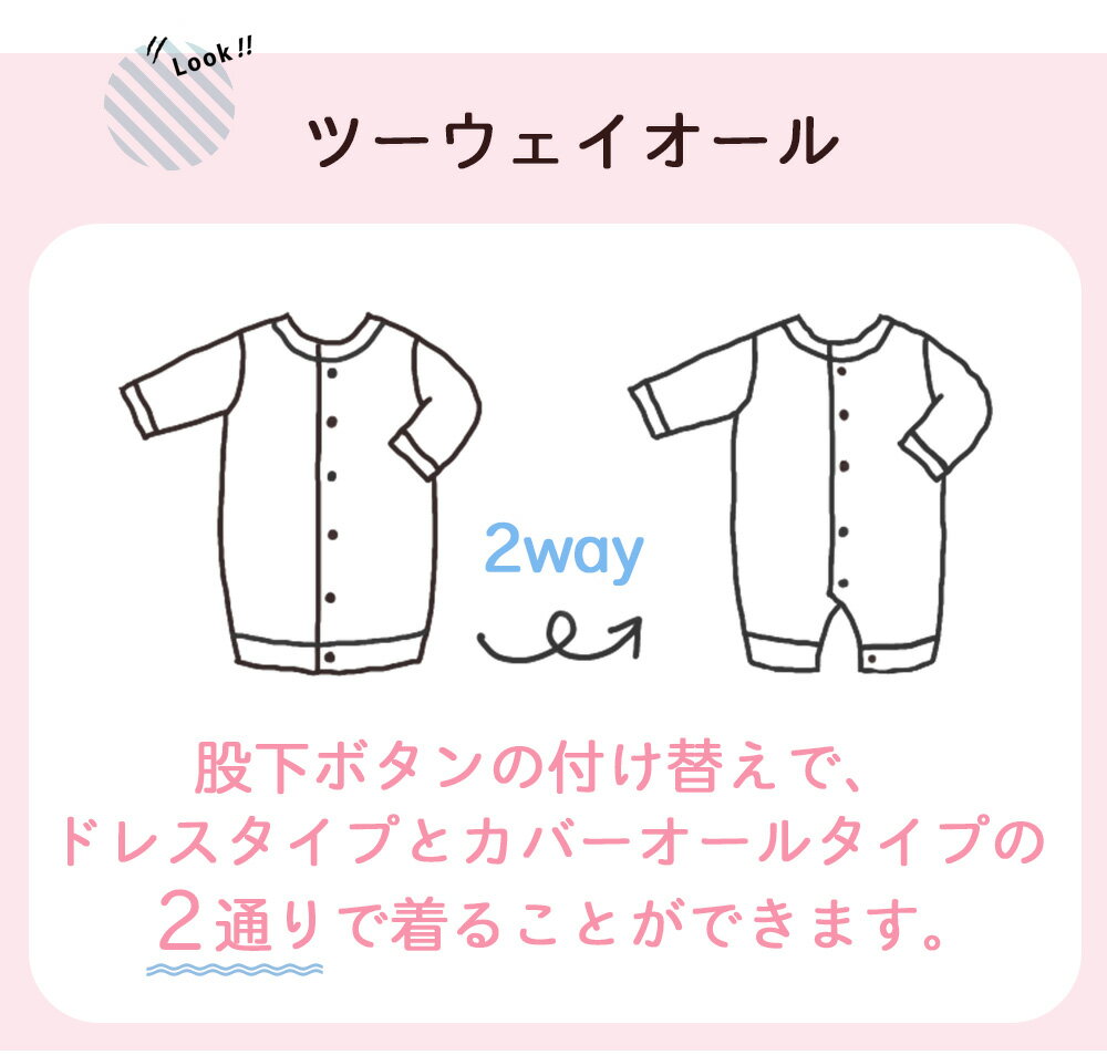 日本製】お宮参り ベビードレス 夏物素材 セーラー風 赤ちゃん 新生児 セレモニードレス 女の子 男の子 0歳 お帽子付き2点セット 退院時 お祝い ベビー フォーマル お食い初め 服 ギフト 出産準備 3