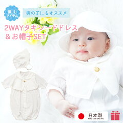 https://thumbnail.image.rakuten.co.jp/@0_mall/babynetshop/cabinet/cover/72558/72558_sn.jpg