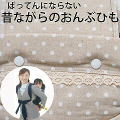 https://thumbnail.image.rakuten.co.jp/@0_mall/babynetshop/cabinet/gazou12/50835be-33.jpg