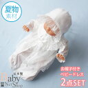 ベビー服 セレモニードレス 夏 春 秋 ドレス ヘアバンド ボレロ ベビードレス 100日 結婚式 新生児 服 ベビードレス 退院 女の子 ワンピース 子供服 出産祝い 夏服 お宮参り 可愛い おしゃれ ドレス