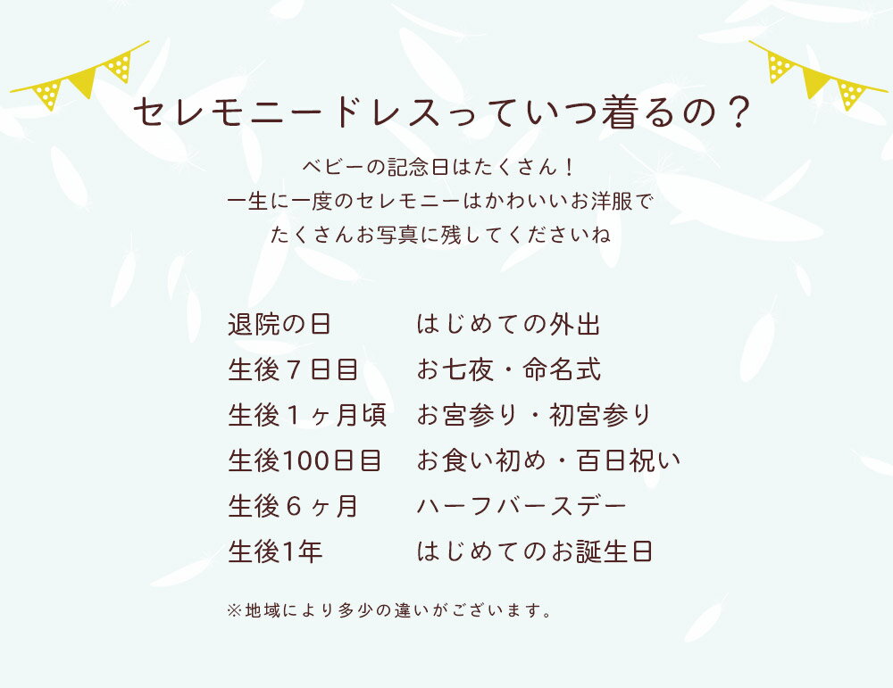 春秋素材 ベビードレス 退院時 お宮参り セレモニードレス ベビーアフガン おくるみ 付き 5点セット セレモニー 新生児 赤ちゃん ドレス 出産準備セット 3152313303 男の子 女の子 日本製 3